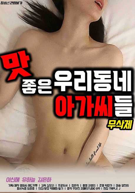 ttt